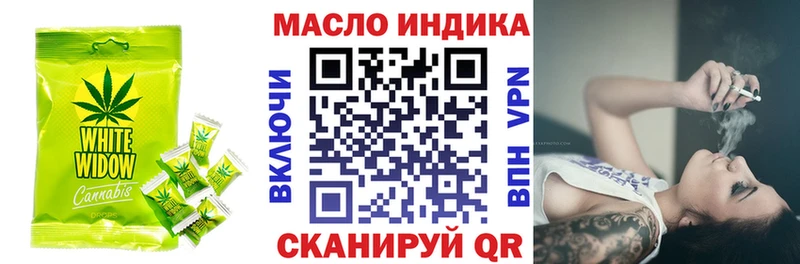 Еда ТГК марихуана  Купить  Олонец 