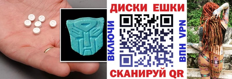 ЭКСТАЗИ бентли  Купить где  Олонец 