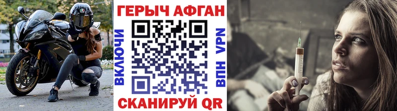 Купить закладки  Олонец  Героин Афган 