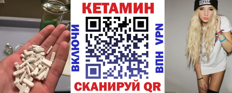 Купить закладки  Олонец  Кетамин ketamine 