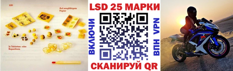 Лсд 25 экстази кислота  Купить закладки  Олонец 