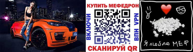 Мефедрон кристаллы Олонец