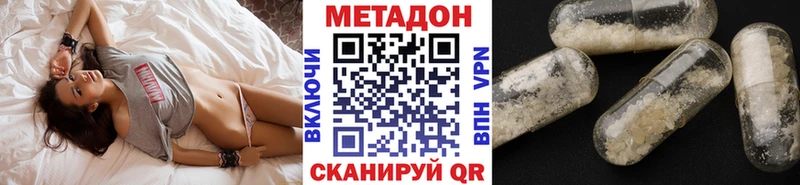 Купить закладки  Олонец  Метадон кристалл 