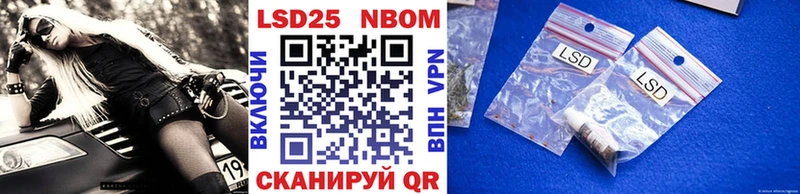 Купить закладки  Олонец  Марки N-bome 1,5мг 