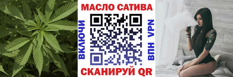 Купить где  Олонец  ТГК вейп с тгк 